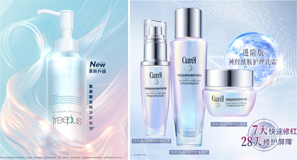 冬日里的暖意,花王“润”心相伴