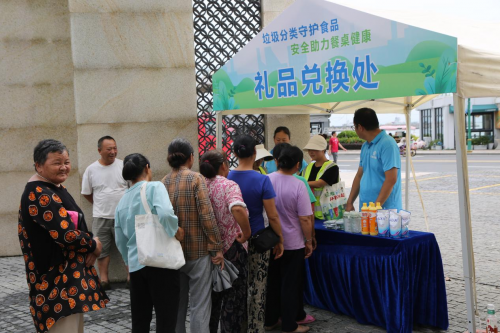 桂山镇开展垃圾分类守护食品，安全助力餐桌健康