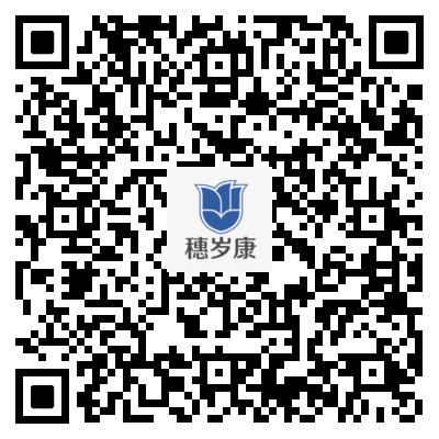 “穗岁康”Q&A：这些参保人可申请“门诊津贴”！最高金额400元
