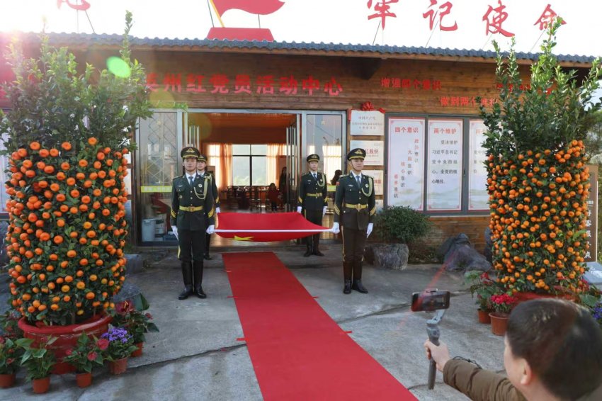 英洲红股份年终答谢会暨股东大会盛大开幕同心同行筑梦2026