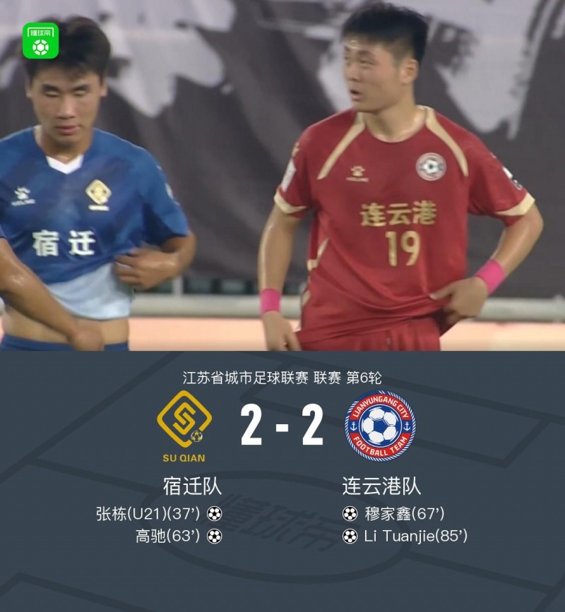 从淘宝闪购到天猫优品，阿里为什么赞助苏超近一半球队？