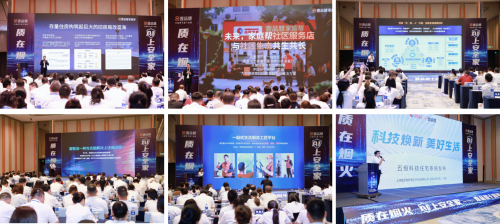 壹品慧十年破界，重构家庭场景服务新蓝图