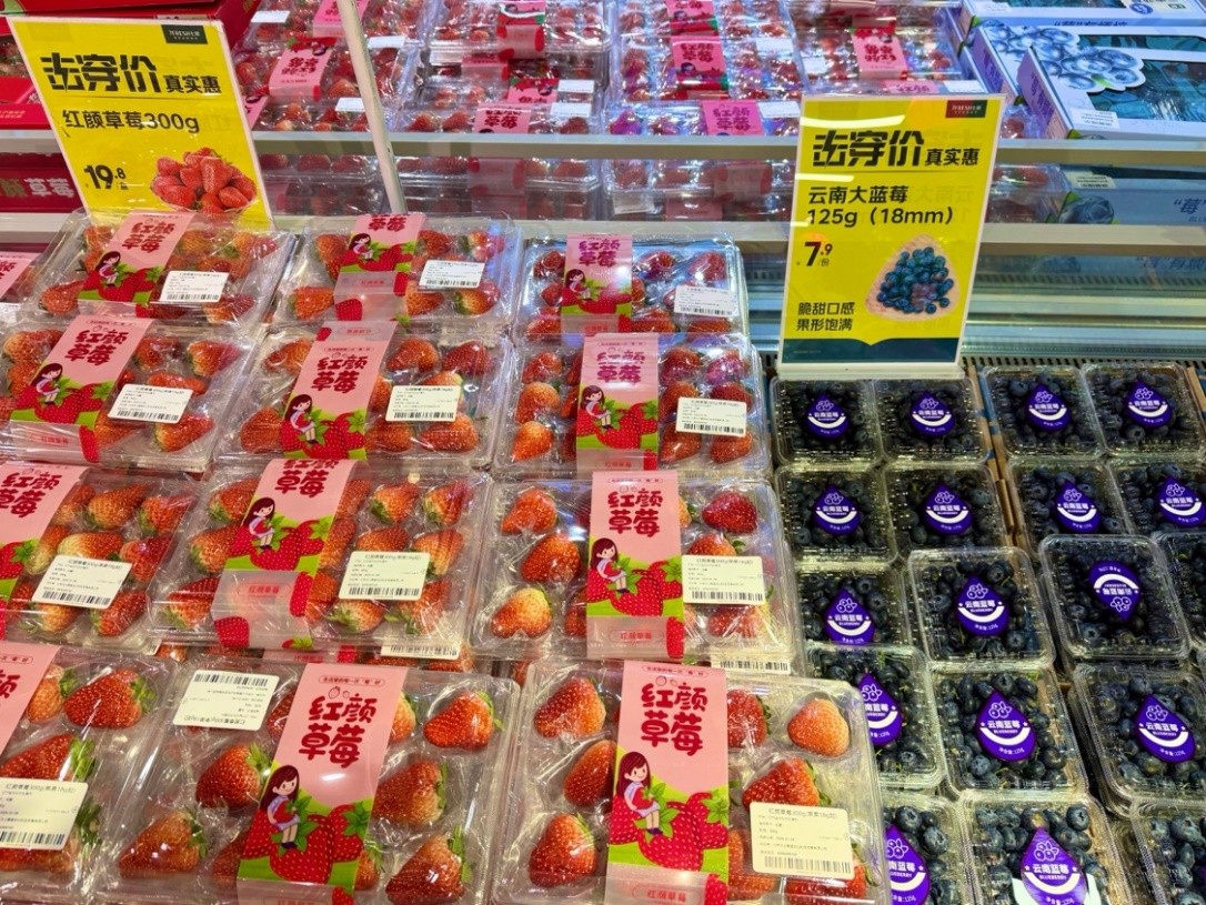 京东七鲜“月中回馈日”满99减20来袭！ 更有爆品直降、线下专享击穿价