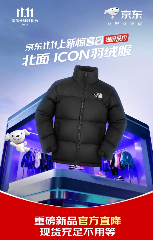 京东11.11“上新惊喜日”10月23日开启现货抢购，华晨宇空降直播间送亲签吉他