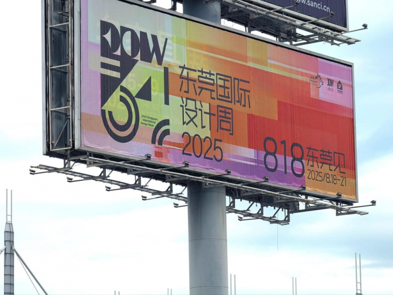 东莞家具展:这个“全托管售后”方案让家具商集体“真香”了!