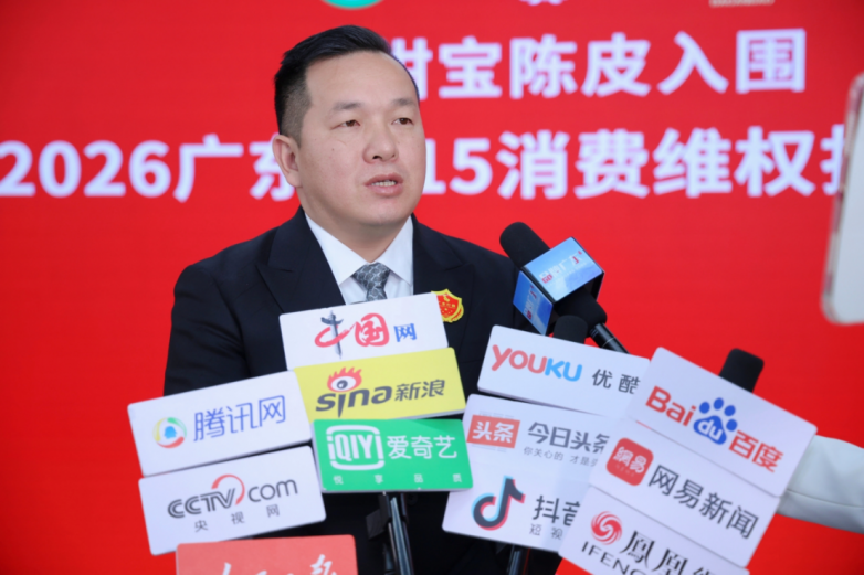 大柑宝成功入围“2026广东3·15消费维权打假工程”，为新会陈皮树立行业标杆