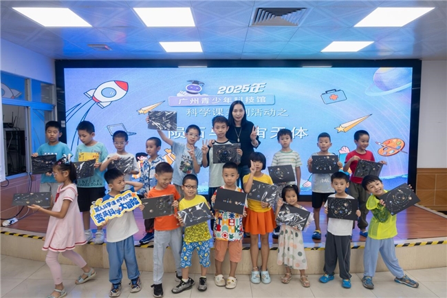 广州青少年科技馆科学课系列活动——线上科学课开课啦！