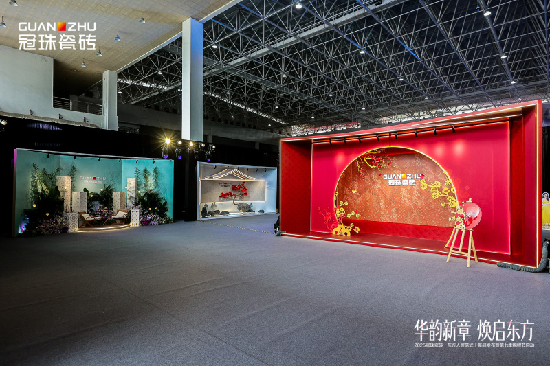 冠珠瓷砖「东方人居范式」新品发布暨第七季锦鲤节启动