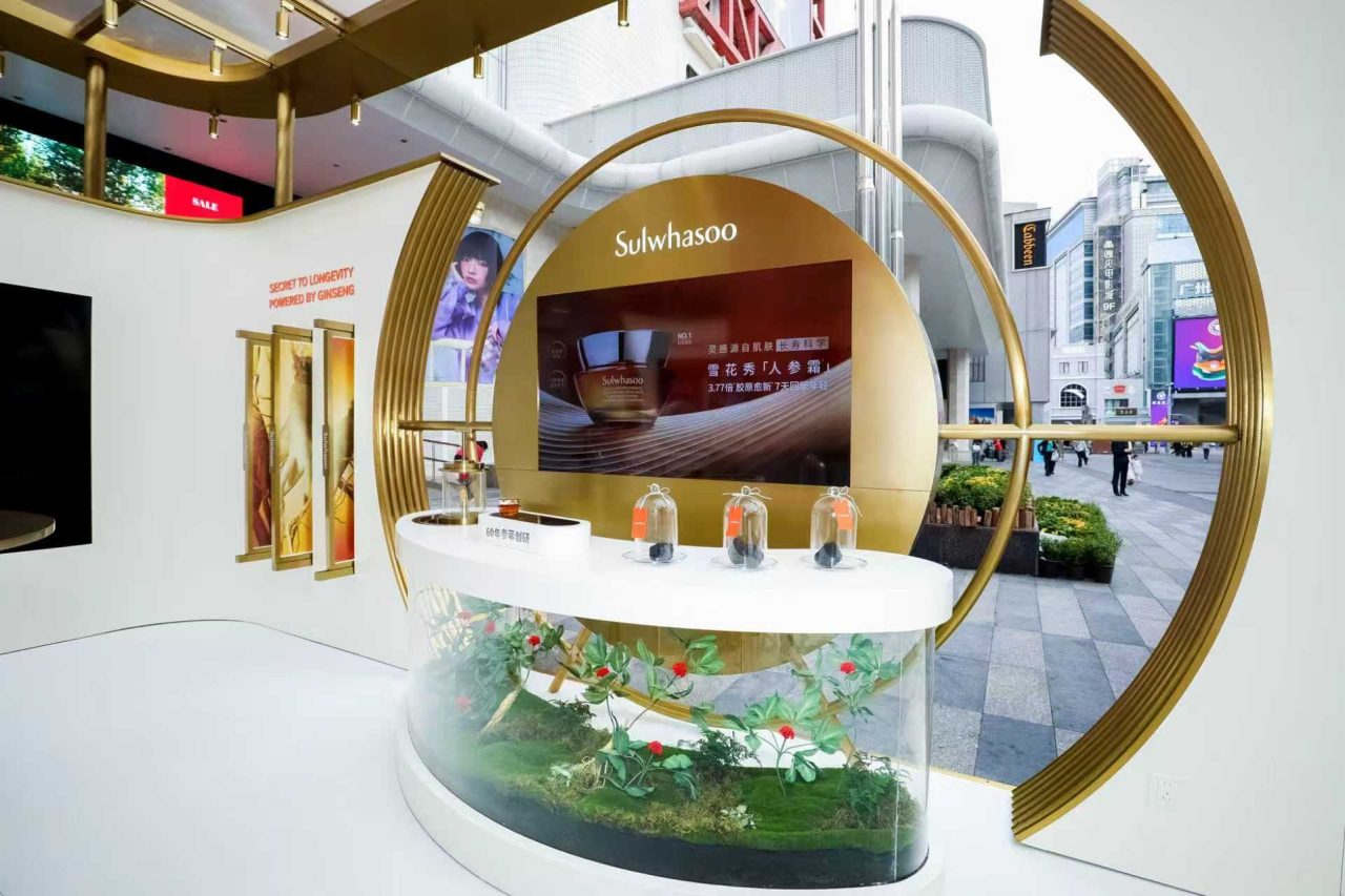 全城瞩目 雪花秀「参生不息」快闪第二站 现已登陆广州