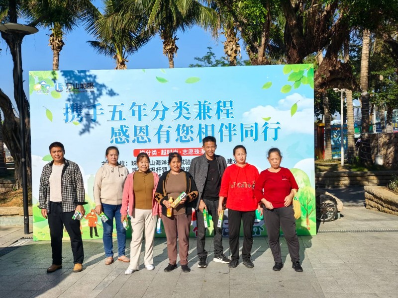 携手五年分类兼程,感恩有您相伴同行——担杆镇开展垃圾分类趣味活动