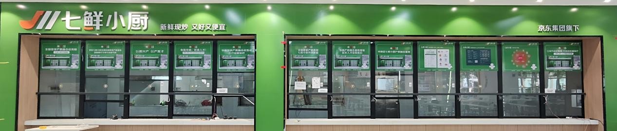 智慧食堂+实训基地双赋能！智能科技守护舌尖安全，产教协同培育未来餐饮人