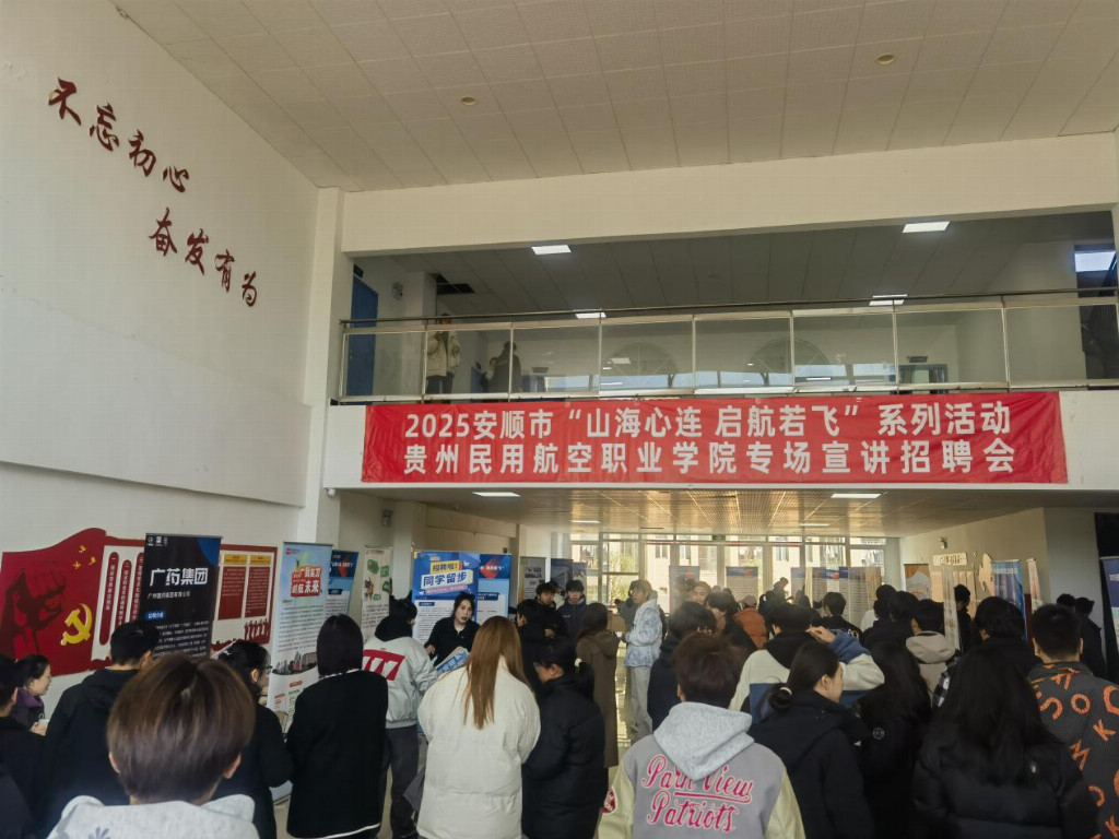 从“送岗位”到“送观念”：一场跨越山海的就业认知“突围战”