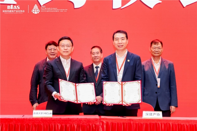 从“建造”到“智造”：全国首批模块化建筑图集为城市建设高质量发展注入新动能