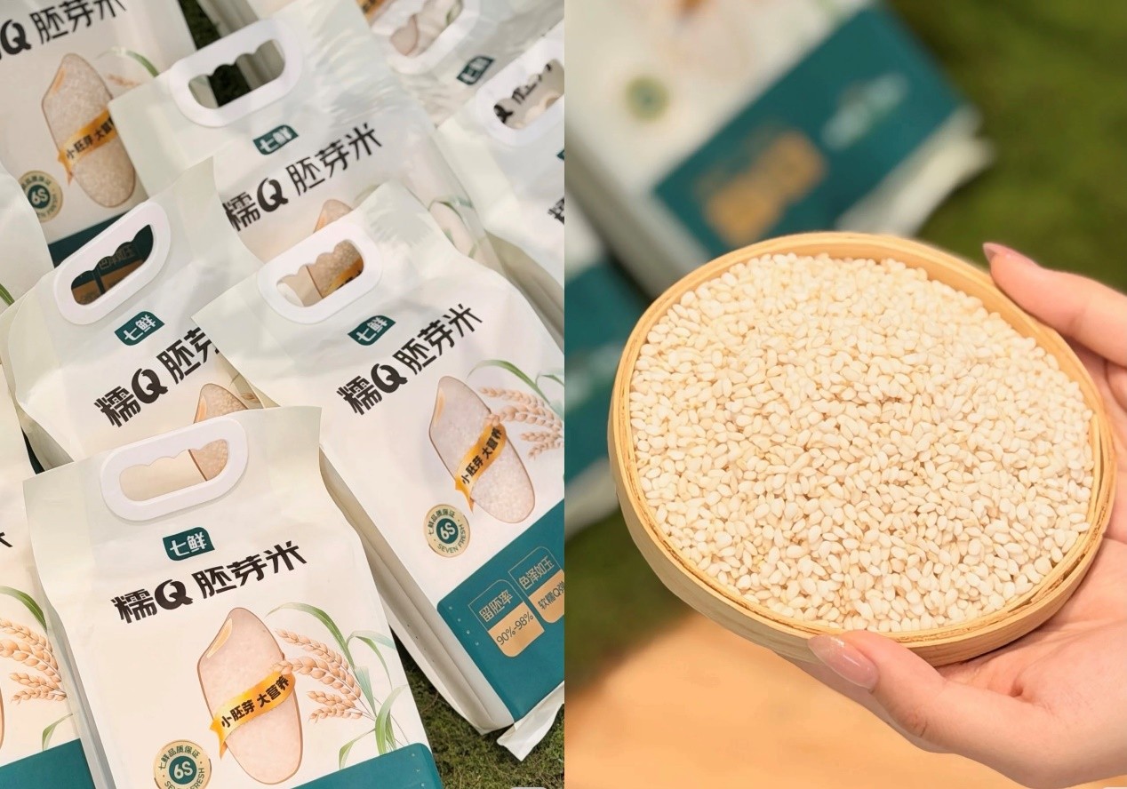 三夺国际金奖，留胚率近98%，京东七鲜超市上新糯Q胚芽米