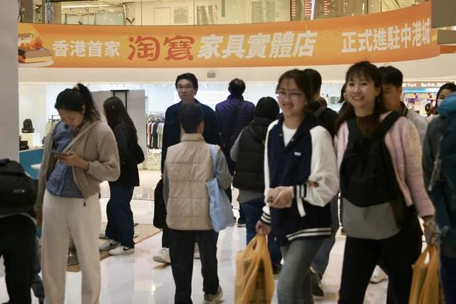 京东、淘宝、拼多多会卷死香港零售业吗？