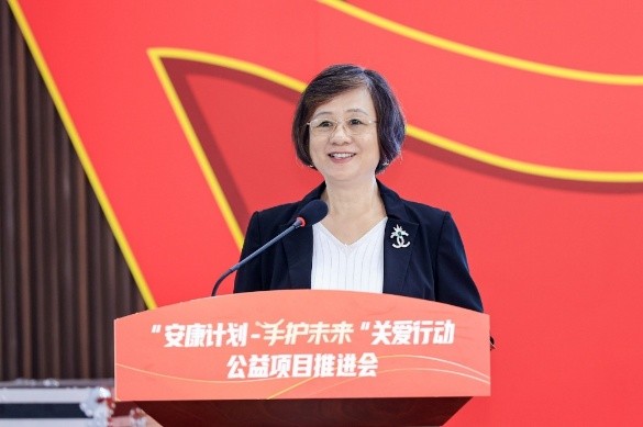 2025“安康计划——手护未来”关爱行动公益项目推进会在洛阳启动