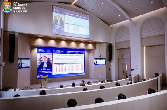 港大经管深圳校区举办第五期“湾区未来沙龙“