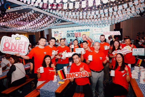 举杯广州 ！广州德国啤酒节今日盛大开幕