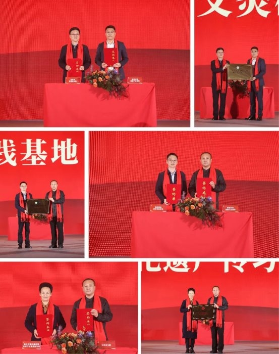 中华本草、艾见未来：国医华草2026迎新品牌大会暨华草汉方堂全球发布会再启新程