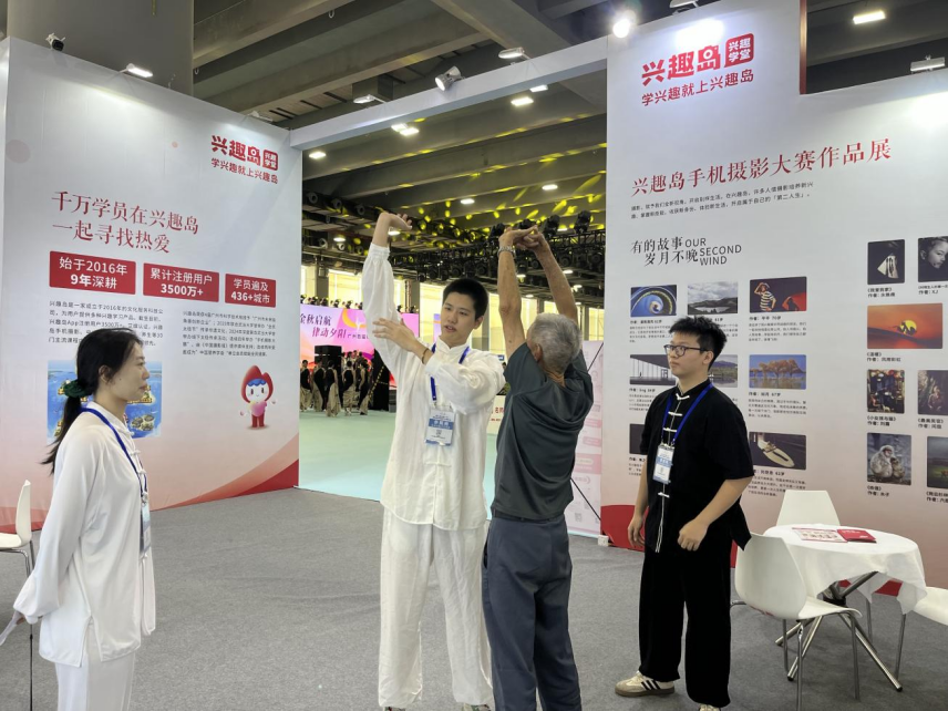 兴趣岛亮相广州老博会，荣获“2025年度创新力品牌”奖项