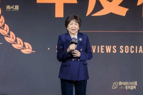 见证时代价值，凝聚向善力量：2025南风窗社会价值年度盛典在北京举行