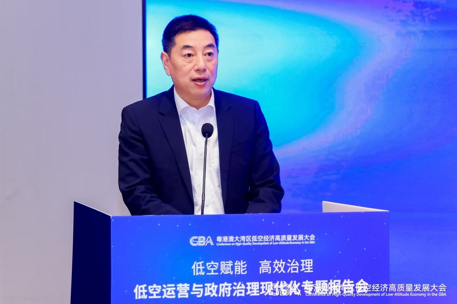 低空运营与政府治理现代化专题报告会在穗召开，共话低空技术与政府治理双向赋能