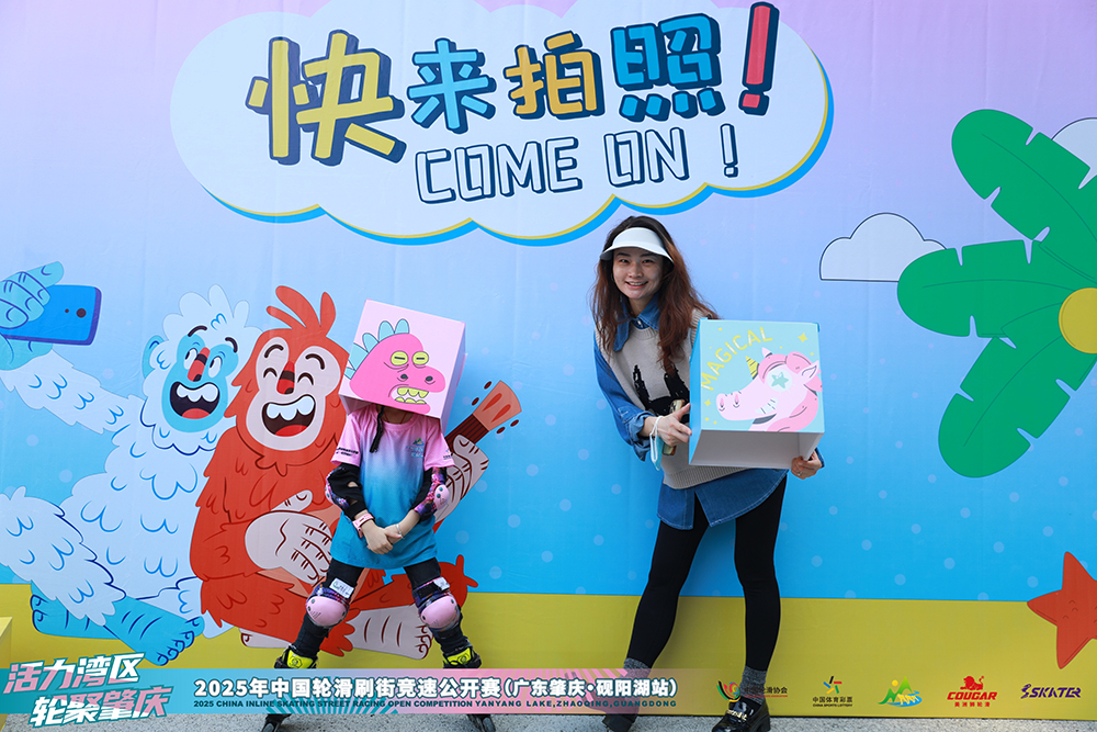 活力湾区·轮聚肇庆 2025年中国轮滑刷街竞速公开赛（广东肇庆·砚阳湖站）圆满落幕