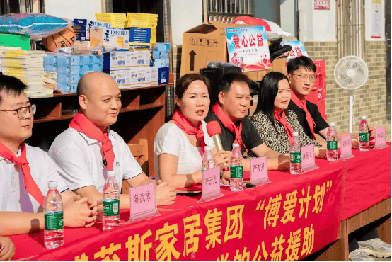 博蕊斯家居点亮求学成长之路,金秋送暖,博爱同行