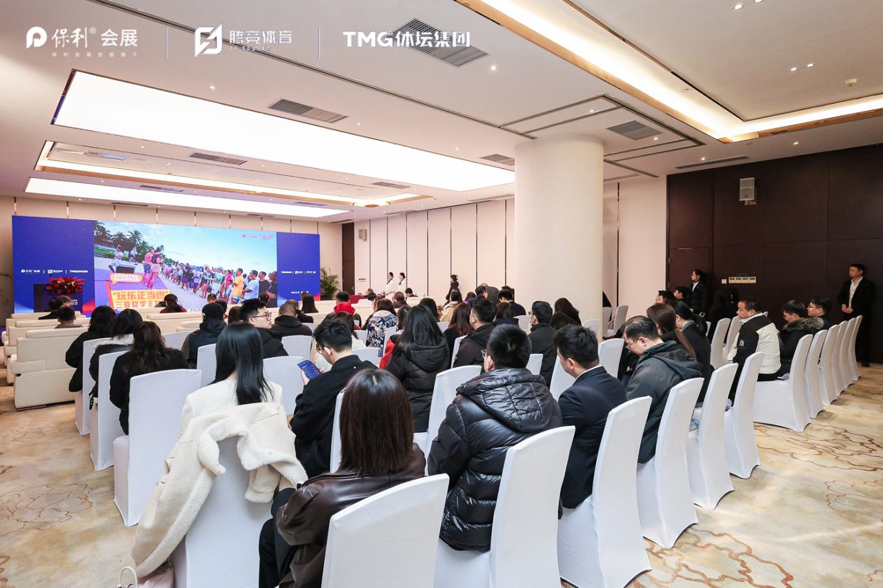 共拓电竞产业新蓝海！保利会展与腾竞体育、体坛传媒达成战略签约