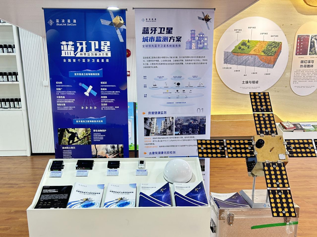 超低功耗卫星物联网助力数字林草高质量发展，蓝凌星通解锁生态治理新范式