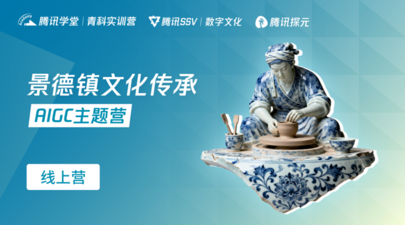 TCAMP 科创营地矩阵启新！以科技实训总结收获，解锁新年新程！