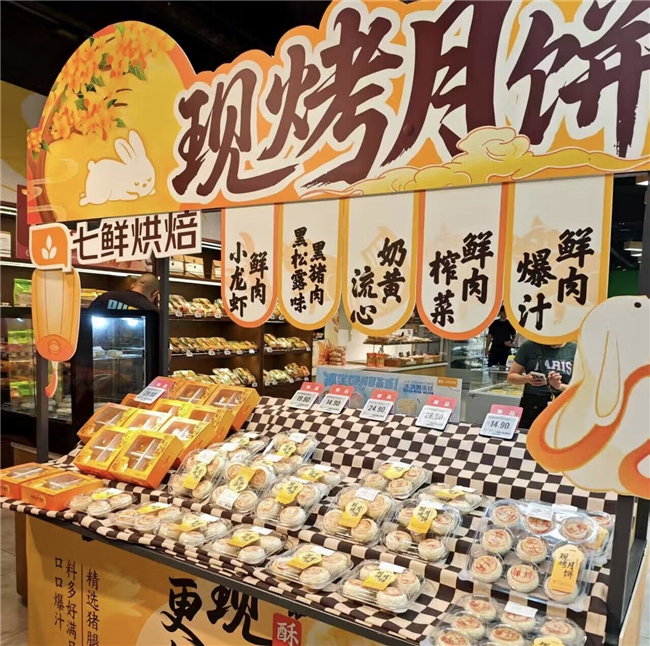 上市月余稳居烘焙销冠，京东七鲜奶皮子月饼掀起中秋味蕾革新