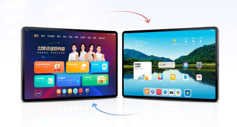 学而思与华为梦幻联动！双模式学习机打造家庭学习新体验