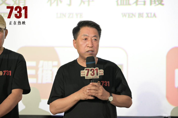 电影《731》北京首映，短视频创作者大漠叔叔：你若记得，我便活过！