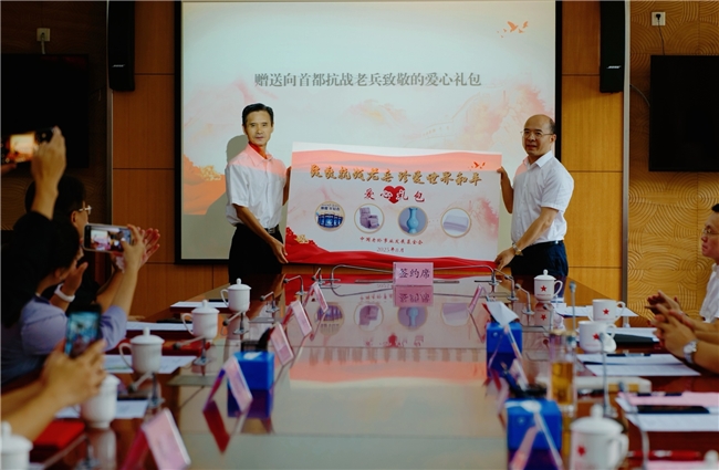 京东暖心探望北京抗战老兵，百张助起椅与磁疗枕送达英雄家中