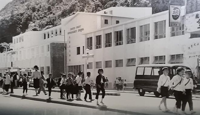 ▲北角官立小学