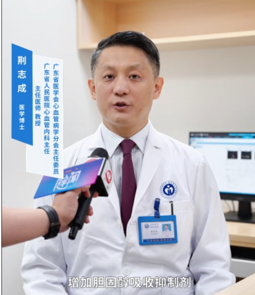 气温“过山车”拉响心血管警报，新版血脂化验单助力精准管理