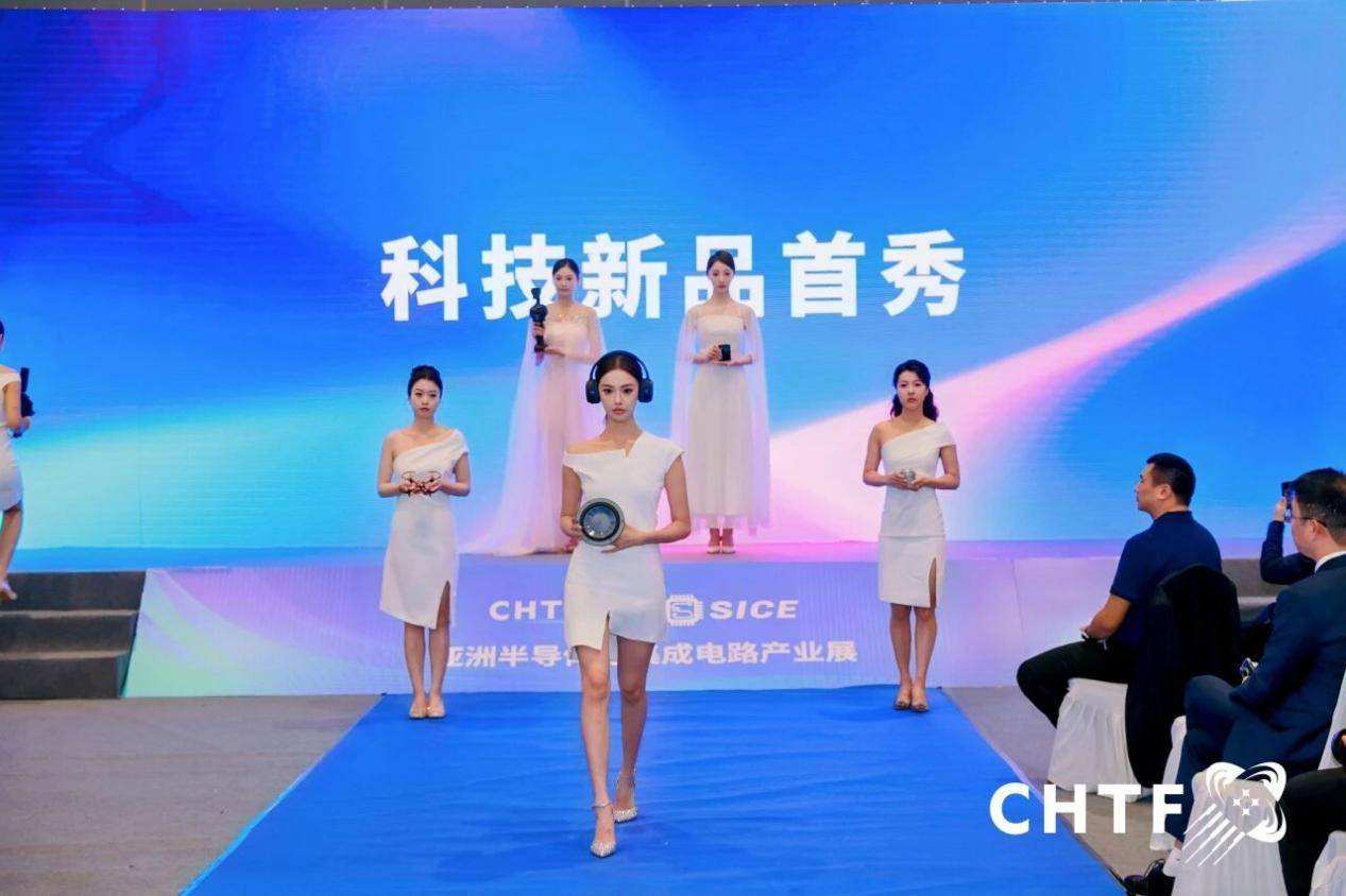 全链协同，智领未来！高交会亚洲半导体与集成电路产业展圆满落幕