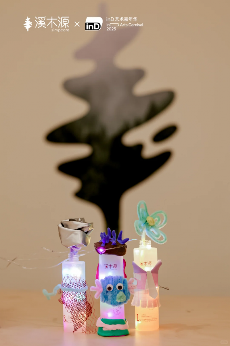 溪木源:以价值共生,探索中国美妆可持续新路径