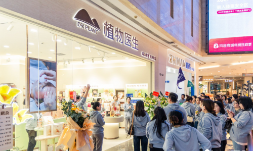 深耕高山植物护肤赛道，植物医生 2026 钻石年会新品矩阵跨维亮相