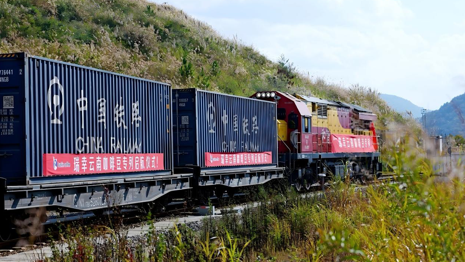 “瑞幸号”里的中国咖啡“双循环”