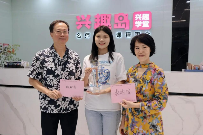 兴趣岛“三师”服务模式，守护银发族学习梦