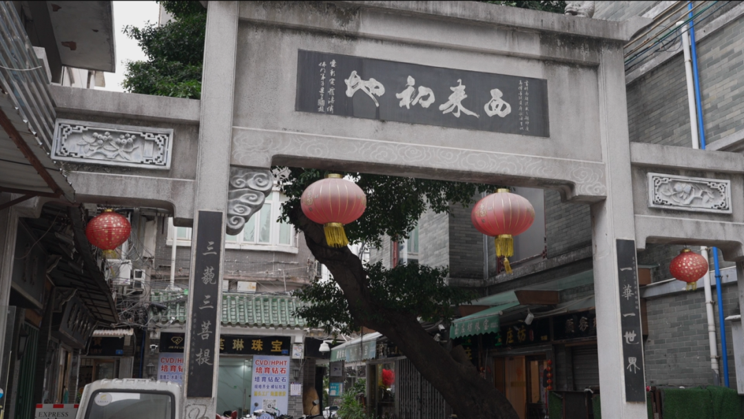 西关：广州人回不去的乡愁？