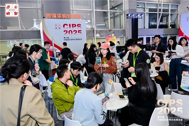 第29届中国国际宠物水族展览会迎「无限」而启，于广州荣耀开幕