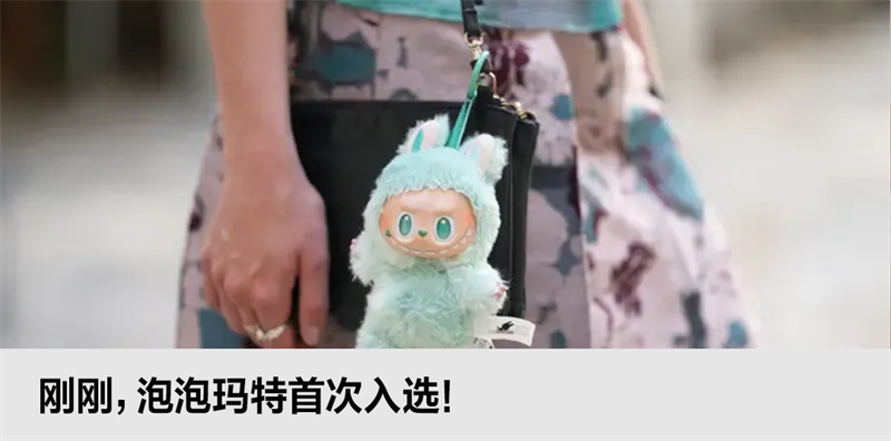 人民日报谈“新”系列首访王宁：LABUBU月销售近1000万只