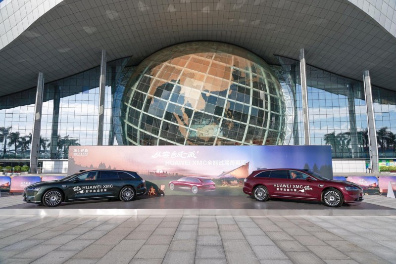 从容，自成一派，华为乾崑HUAWEI XMC全能试驾菁英汇，用科技赋能从容出行的“底气”