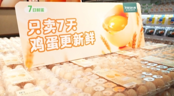 就在今天！京东七鲜石家庄首店开业！