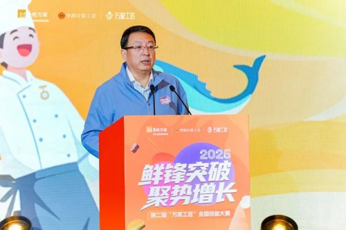 以时光炼技能,以热爱赴荣光:华润万家第二届“万家工匠”全国技能大赛总决赛颁奖典礼温暖落幕