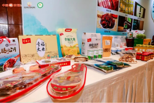 “山水武功山 福享羊狮慕”江西安福（广州）文旅推介会成功举办