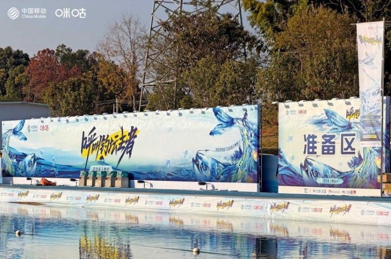 邓刚领衔垂钓巅峰对决！咪咕《呼叫钓坛王者》12月20日开播